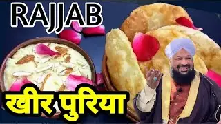 KHEER PURIYA  BAYAN | Allama Ahmed Naqshbandi sb @AhmedKhan
