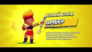 Открыл 15 лег стардропов в #brawlstars stars на нулевых аккаунтах