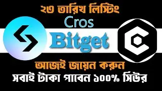 cros Airdrop ,bitget wallet airdrop cros  23 তারিখ টাকা পাবেন সবাই  cross world wallet airdrop