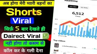 2 Minute me short viral 🚀live proof😱short video viral📈 kaise kare short viral tips & tricks