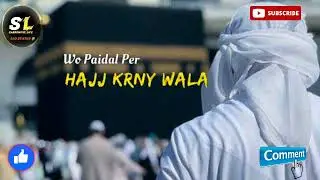 Arsh 🥰 Kai Sayai Kay Neecha 🥰♥️ | Bayan by Molana tariq jameel 💓| New Isalmic status 2023