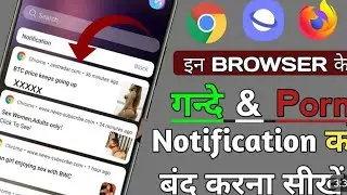 how to stop chrome browser notification 