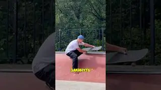 Учимся делать Рок на бс Дизастр✅