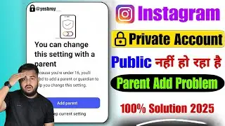 Instagram Account Public Nahi ho Raha Hai | Instagram Account Public Kaise Kare 2025