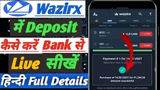 Wazirx p2p Deposit Process | Wazirx me Deposit Kaise Kare