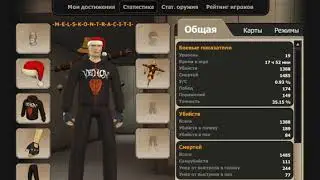 Ссылка на контру сити. Барс!