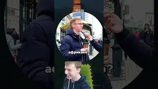 Умные Мысли Преследовали Его