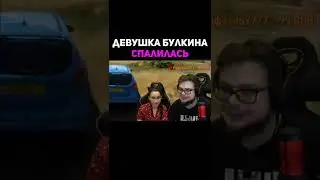 Оля Пингвиненок Спалилась