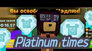 Super bear adventure.Platinum times.Супермишка.Платиновые времена.Update11. 0