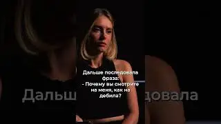Фельдшер скорой помощи о том, почему скорая долго едет