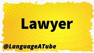 Lawyer Pronunciation ⚡️ How To Pronounce Lawyer!