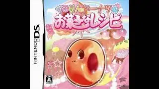 Kururin Doughtnut: Okashi-na Recipe (Nintendo DS) Music - Track 7 (くるりんドーナツ お菓子なレシピ BGM)