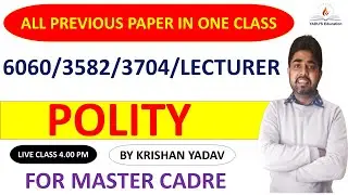 ALL PREVIOUS PAPER IN ONE CLASS | 6060/3582/3704/LEC | राजनीति विज्ञान | POLITY | MASTER CADRE 2022