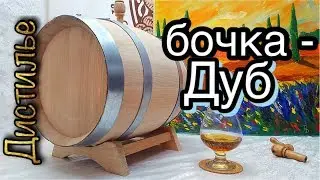 ⚡Майкопские бочки⚡