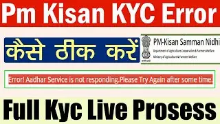 Error! aadhar service is not responding. please try again after some. | pm kisan kyc problem error