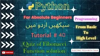 Quiz of Fibonacci Function solution