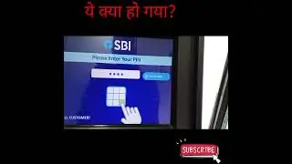 किसी भी ATM  से पैसा कैसे  निकाले? Atm se paisa kaise nikale 🤔🤔🤔🤔#Shorts