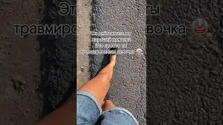 Ну правда ведь 🥲 #shorts #trend #youtubeshorts #selfcare #юкан #reels #reels #отношения