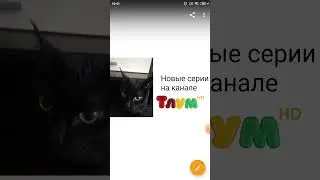 Марикины сказки на канале Тлум HD