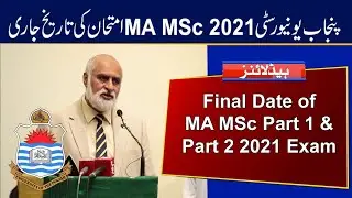 PU MA MSc Part 1 and 2 Annual Exams 2021 Date Announced | Punjab University Exams 2021 Date Sheet