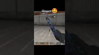 Новая анимация на юсп😅  