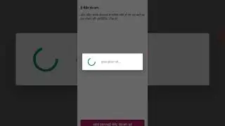 Nira app E mandate karne Par temporary downtime #mrgiri