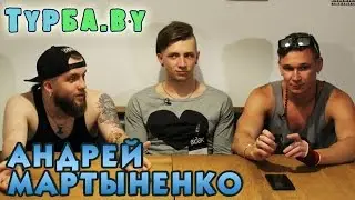 Андрей Мартыненко трахнул бомжиху - ТурБа.by