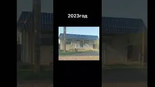 Как изменился хутор белый за 10 лет