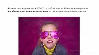 Денежный мобильник