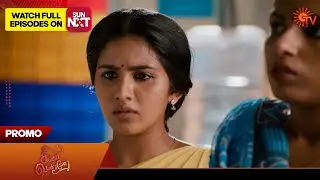 Singappenne - Promo | 10 Sep 2024 | Tamil Serial | Sun TV