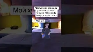 ПАЦАНЫ ЧЕ СКАЖЕТЕ? 😂 | #mellstroy #shorts #друг #друзья #юмор #мем #школа #лето #моргенштерн