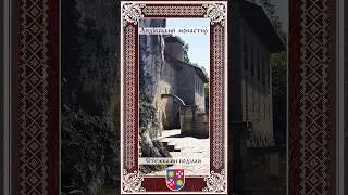 Лядівський Усекновенський скельний чоловічий монастир Вінницька область