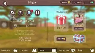 СТРИИМ, вайлд