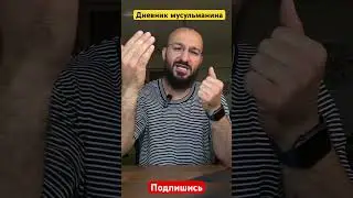 Жадина 
