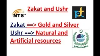Zakat and Ushr | Tips and Tricks | NTS, GMAT, HAT, GRE | Pakistani Tests