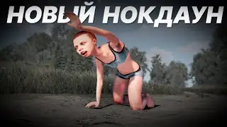 Новая система нокдауна, входы в метро и птицы! - Что нового в Rust?