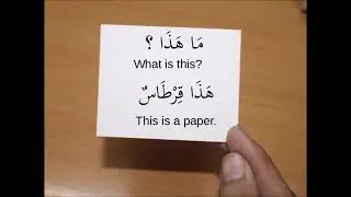 HAADHA & HAADHIHI (THIS/THAT IS) FL 104