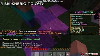 зомби апокалипсис часть 3