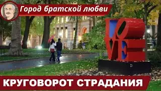 БУДДИЗМ: Колесо взаимообусловленного возникновения