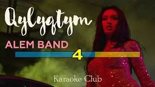 Alem Band – Qylyqtym (караоке, текст, лирика)