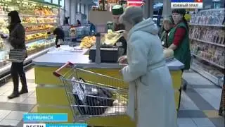 События недели. Южный Урал. 20 декабря 2014