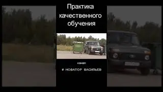 Парковка - лайфхак