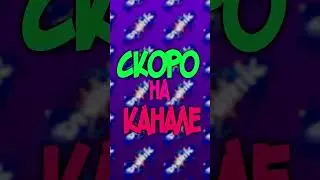 Добрый вечер Красноярск 💖 DivRiK ✔