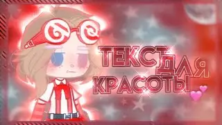 Рита пытается делать интро на протяжении 15 секунд🙏