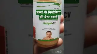 Cefpodoxime Proxetil & Potassium Clavulanate Oral Suspension In Hindi, Maxipod Cv Dry Syrup #shorts