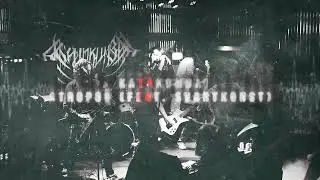 Katakomba - Atropos (feat. SVARTKONST)