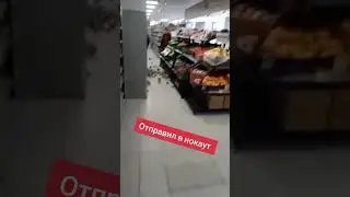Наказали бомжа