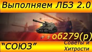 Как Поучить 279(р) проще? 