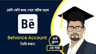 How to create Behance Account perfectly Bangla Tutorial 2023 || Advanced IT Academy
