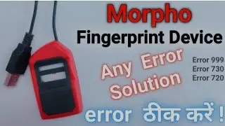 Morpho L1 Device Time sync Failed On the Device Error 730 Resolved100% morpho finger capture problem